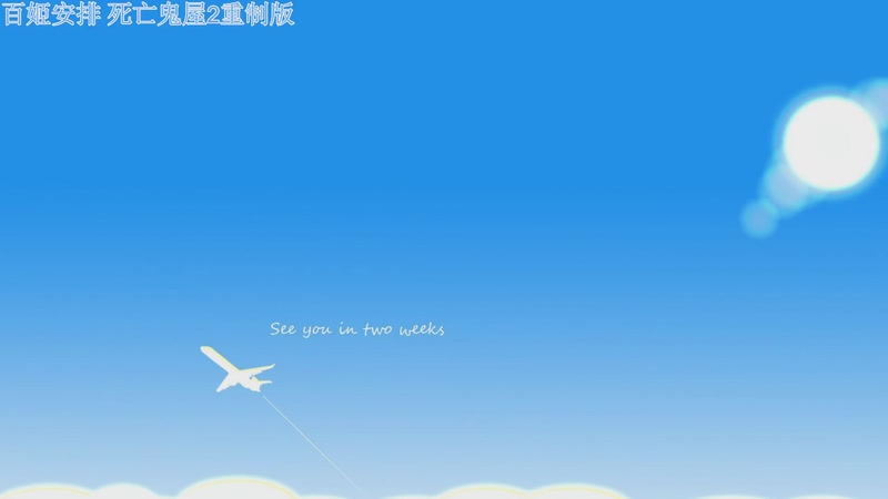 【2025-08-26 21点场】吾王爱德千秋万世：此人游戏天赋逆天 所有怀旧游戏通关