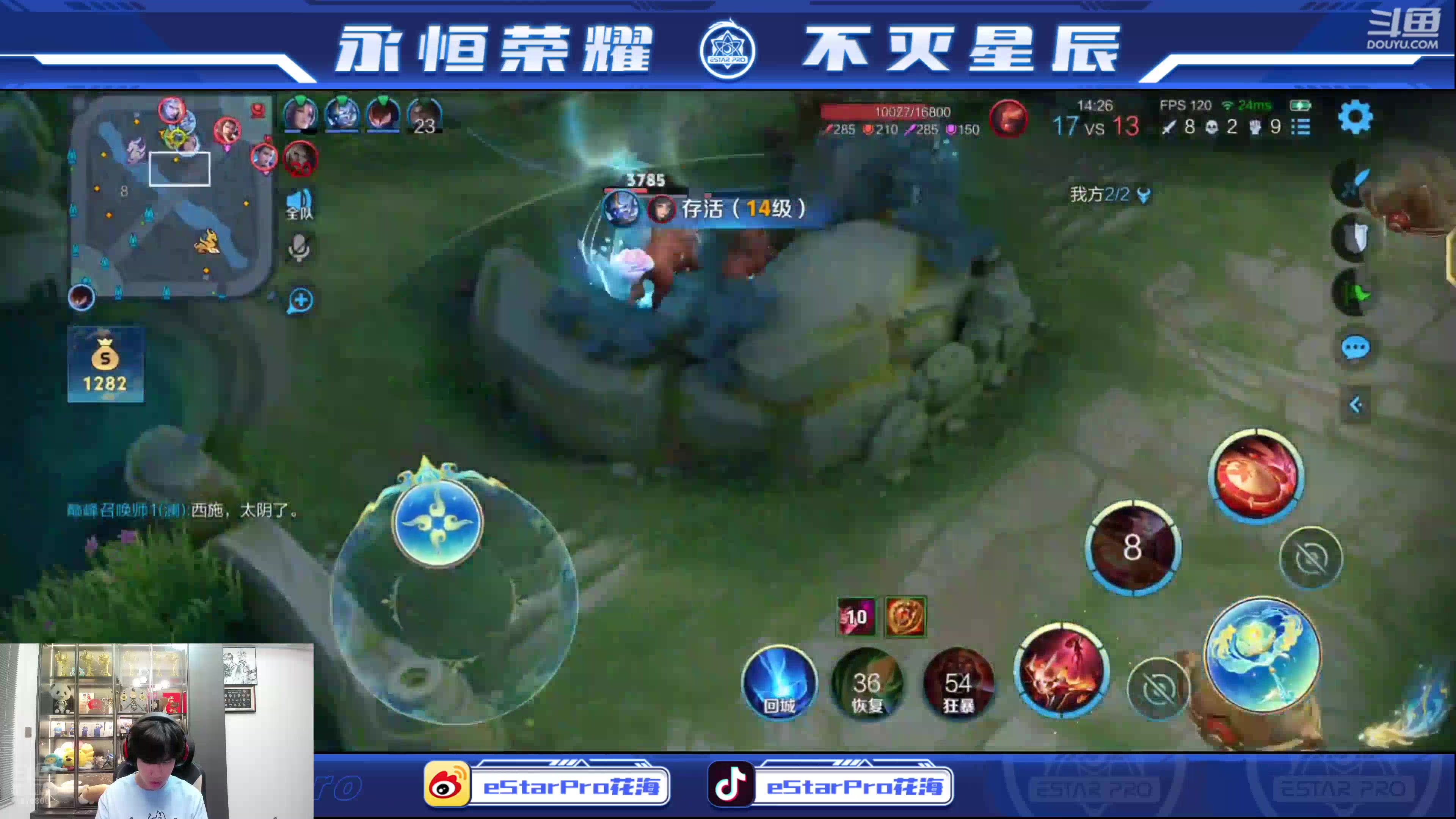 【2025-08-28 完整版】eStarPro花海：解说：WBvsLGD