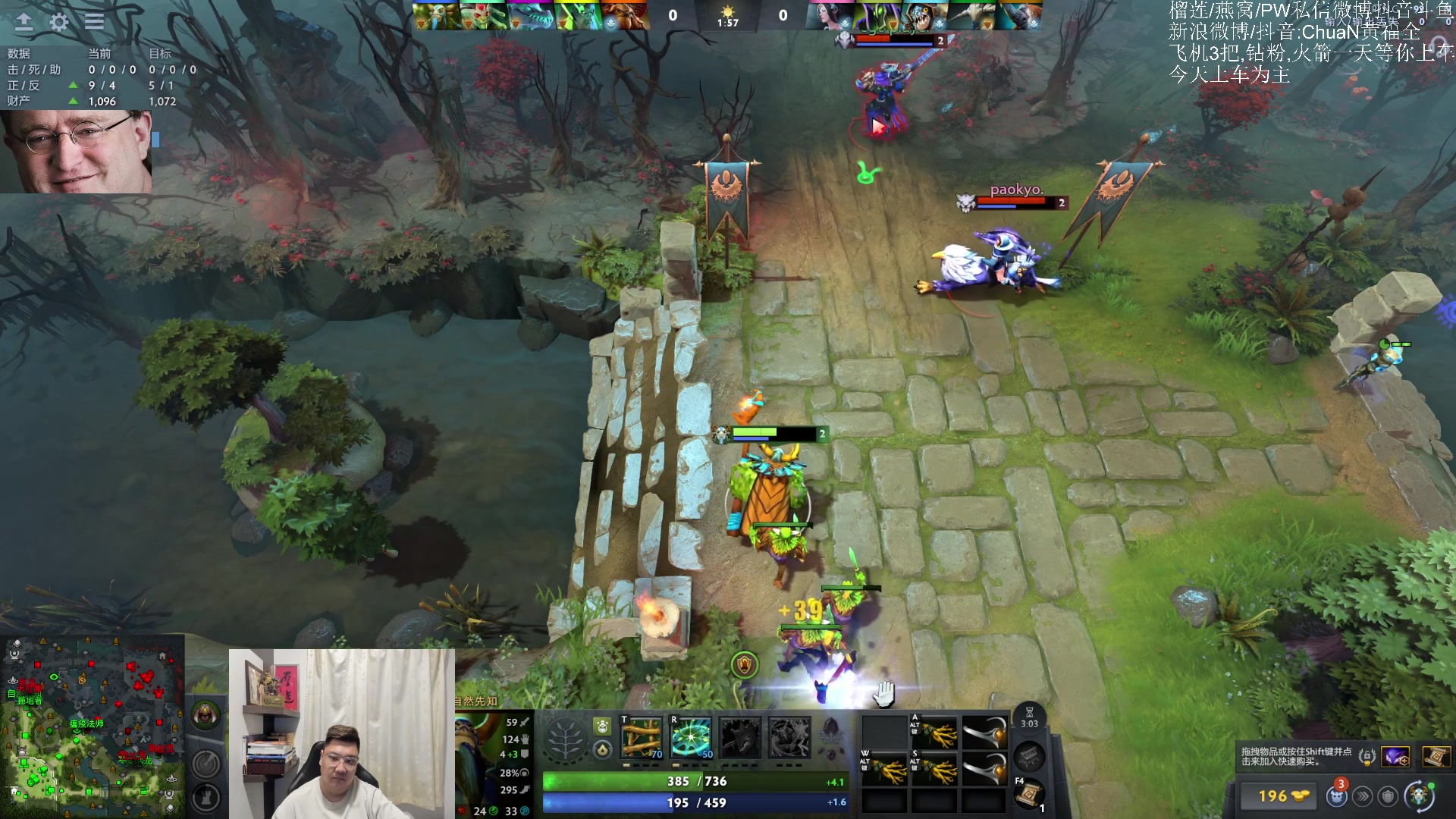 【2025-08-28 01点场】ChuaN黄福全：Make DotA GreatAgain