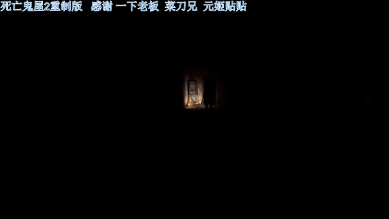 【2025-08-27 22点场】吾王爱德千秋万世：此人游戏天赋逆天 所有怀旧游戏通关