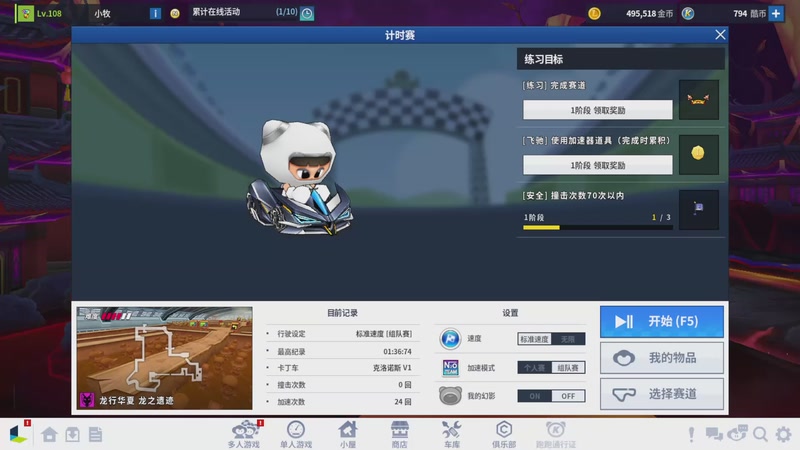 【2025-08-27 完整版】AMG小牧：~【练习】~步履不停 初心不改~