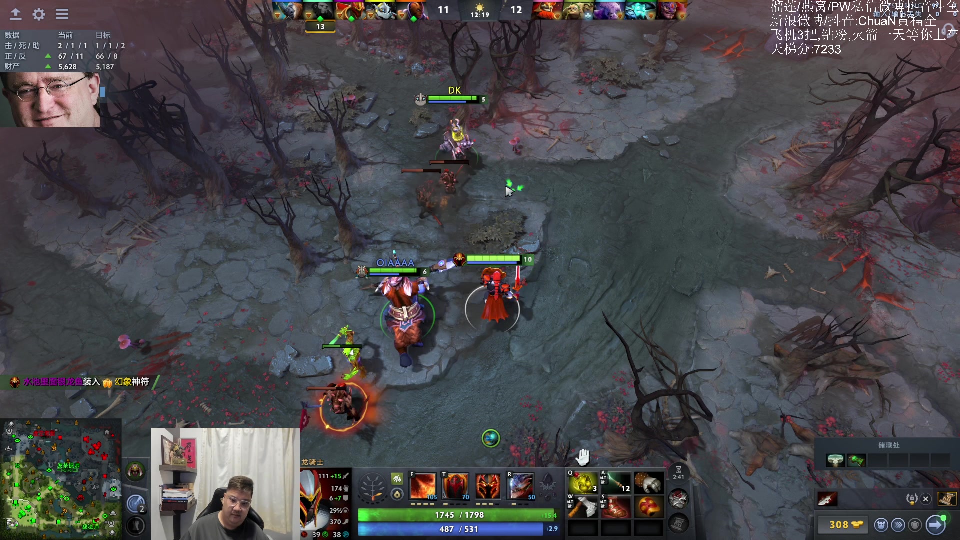 【2025-08-28 17点场】ChuaN黄福全：Make DotA GreatAgain