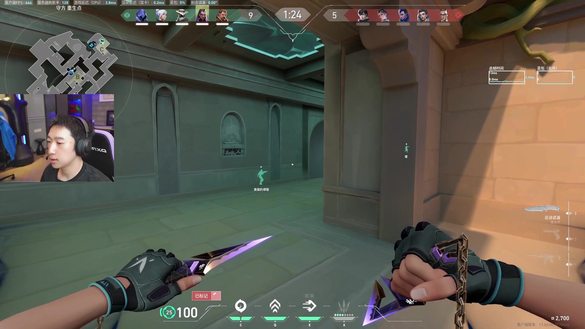 【2025-08-27 22点场】EQ118：随便给老观众播点