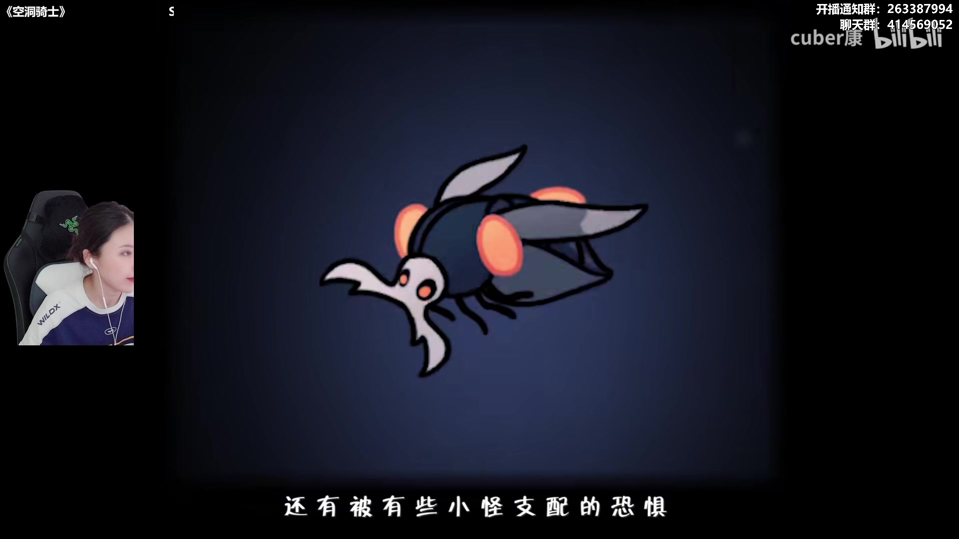 【2025-08-28 12点场】十三三三：周四中午12点《空洞骑士》