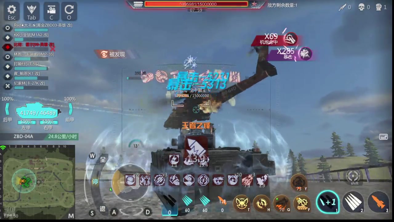 神怒~流云飞沙