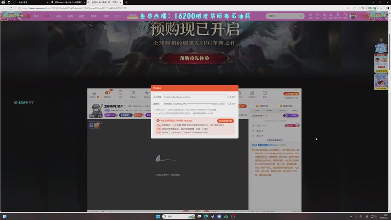 【2025-08-27 21点场】柯南zone：主播教你打僵尸！