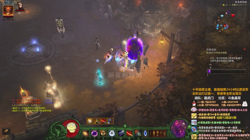 【2025-8-28 1点场】晶哥丶:晶哥的直播间