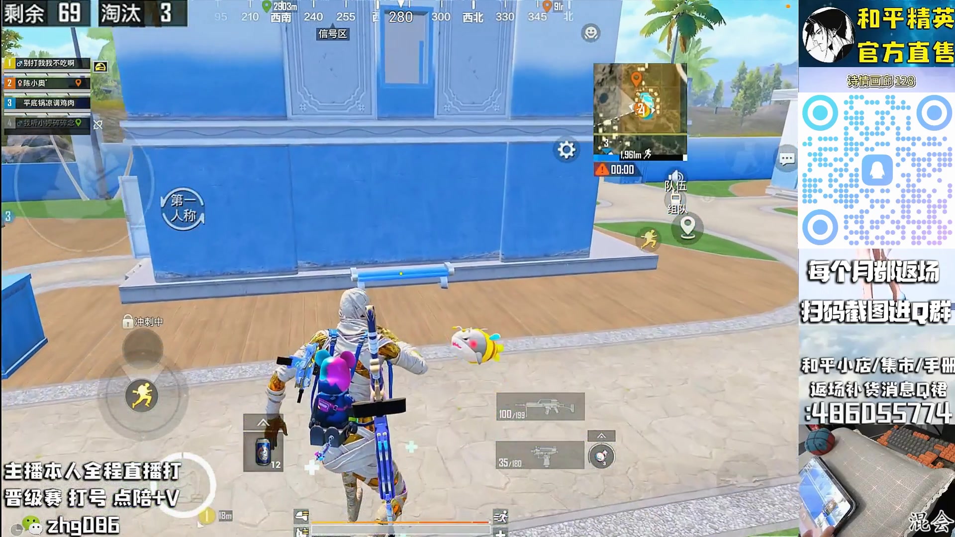 【2025-08-28 08点场】智慧刚丶：【精英手册】暗影哥特和浪漫天命