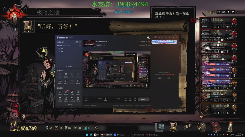 【2025-08-27 22点场】下人灰：七十周准备DD1咯