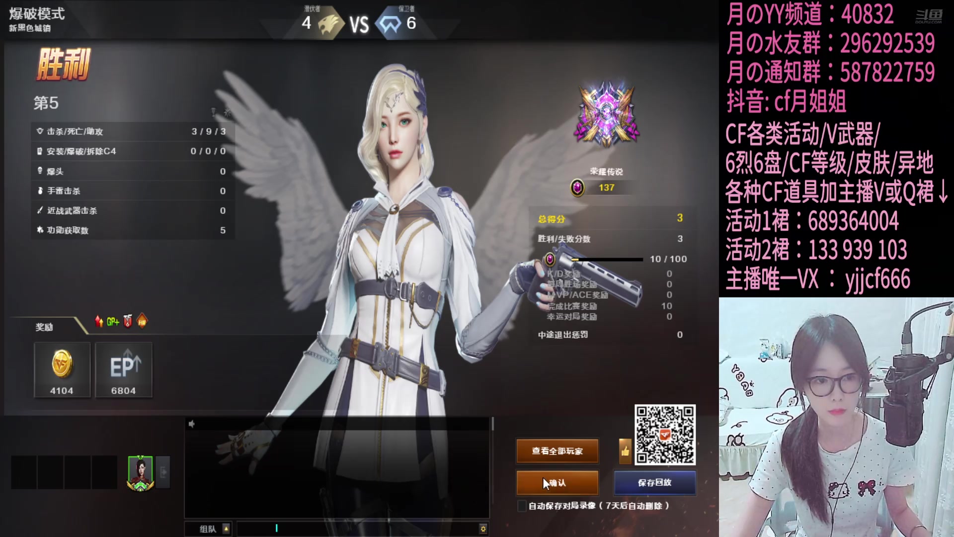 【2025-08-27 23点场】月姐姐丶：【直播中】大家晚上好~