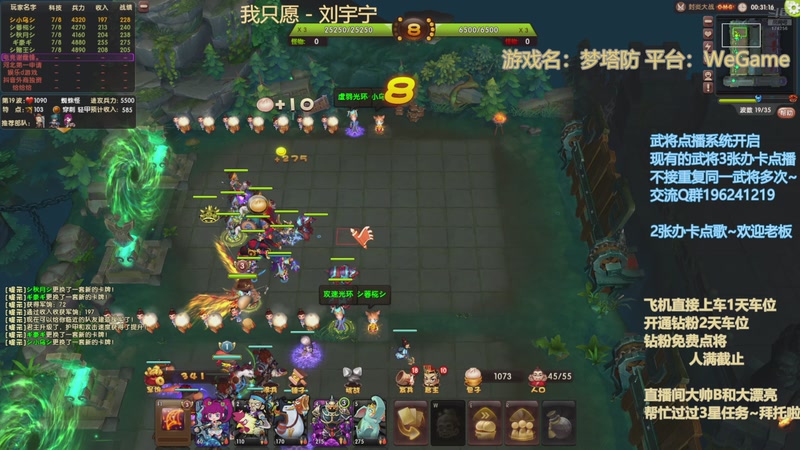 【2025-8-27 21点场】皮小乌:乌：出现吧~皮卡乌！