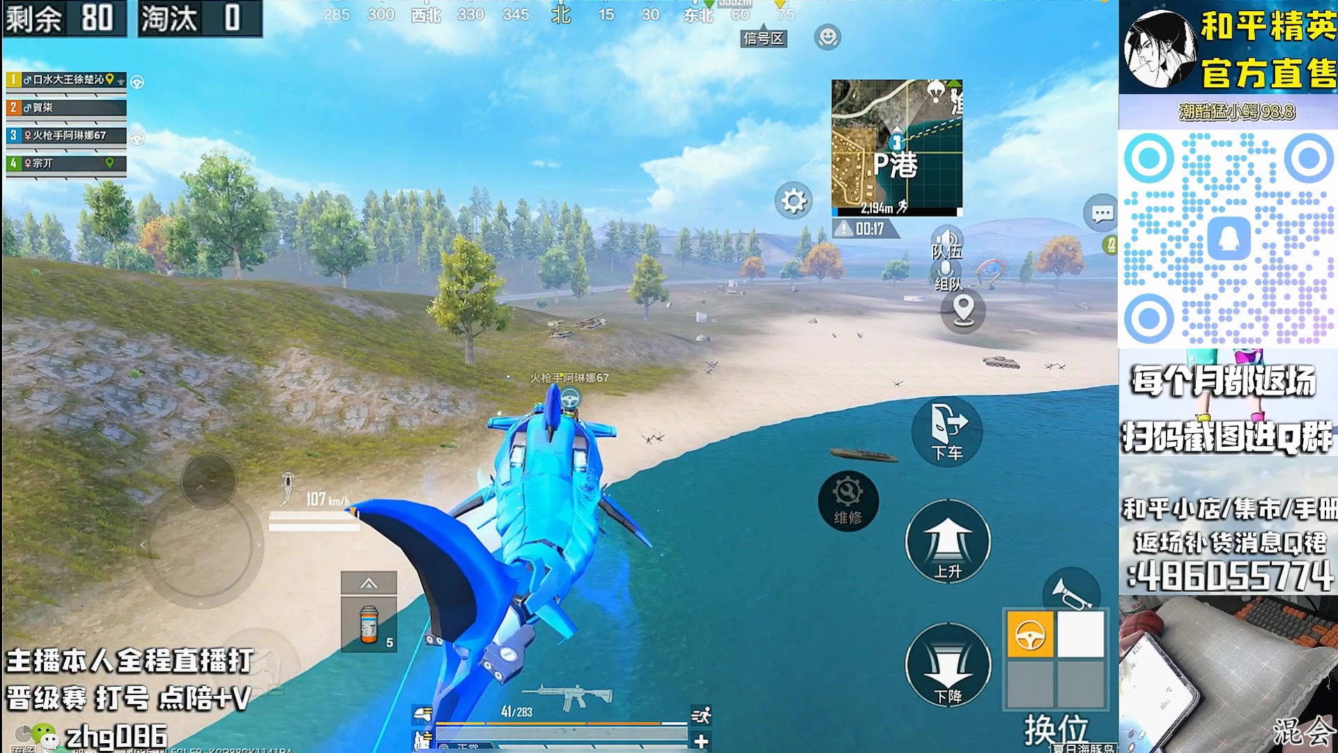 【2025-08-27 21点场】智慧刚丶：【精英手册】暗影哥特和浪漫天命