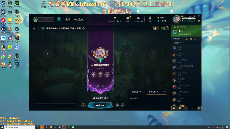 【2025-08-28 完整版】谭永康Bfate丶：第一月神，黑科技羊刀乱杀教学！