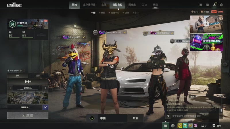 【2025-08-25 00点场】念旧旧旧旧旧旧：PUBG专场！