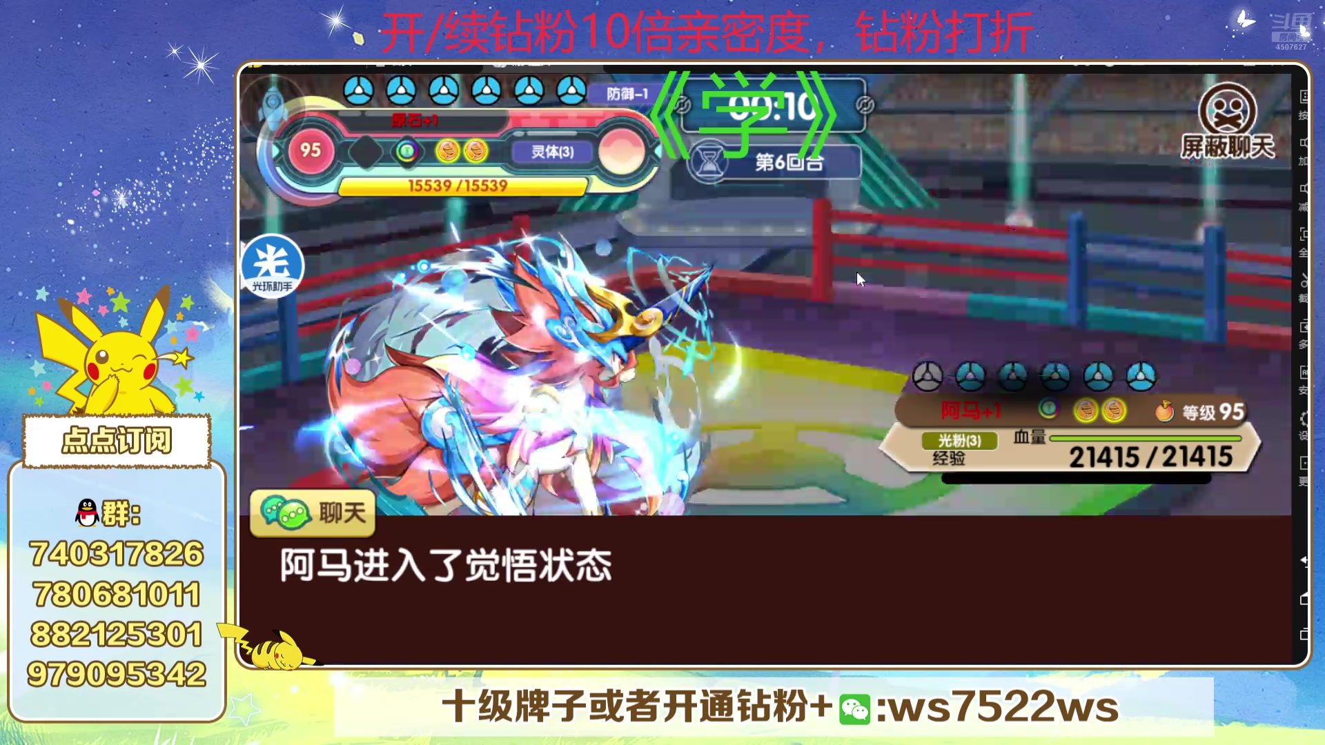 【2025-08-28 21点场】失眠君灬灬：失眠君：3V3比赛来嘞！