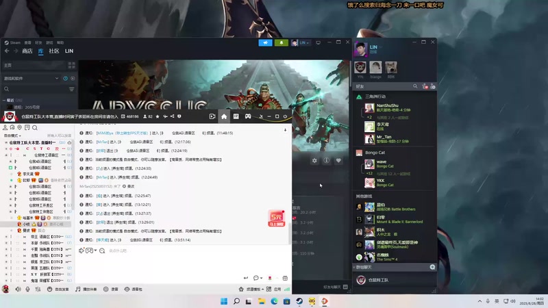 【2025-08-28 14点场】二米八阿林：林：按下开播的按钮 感恩♥