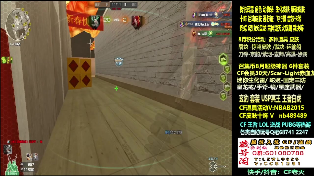 【2025-08-28 04点场】CF老灭：传说 玄豹套飞行棋通行证 全新皮肤！