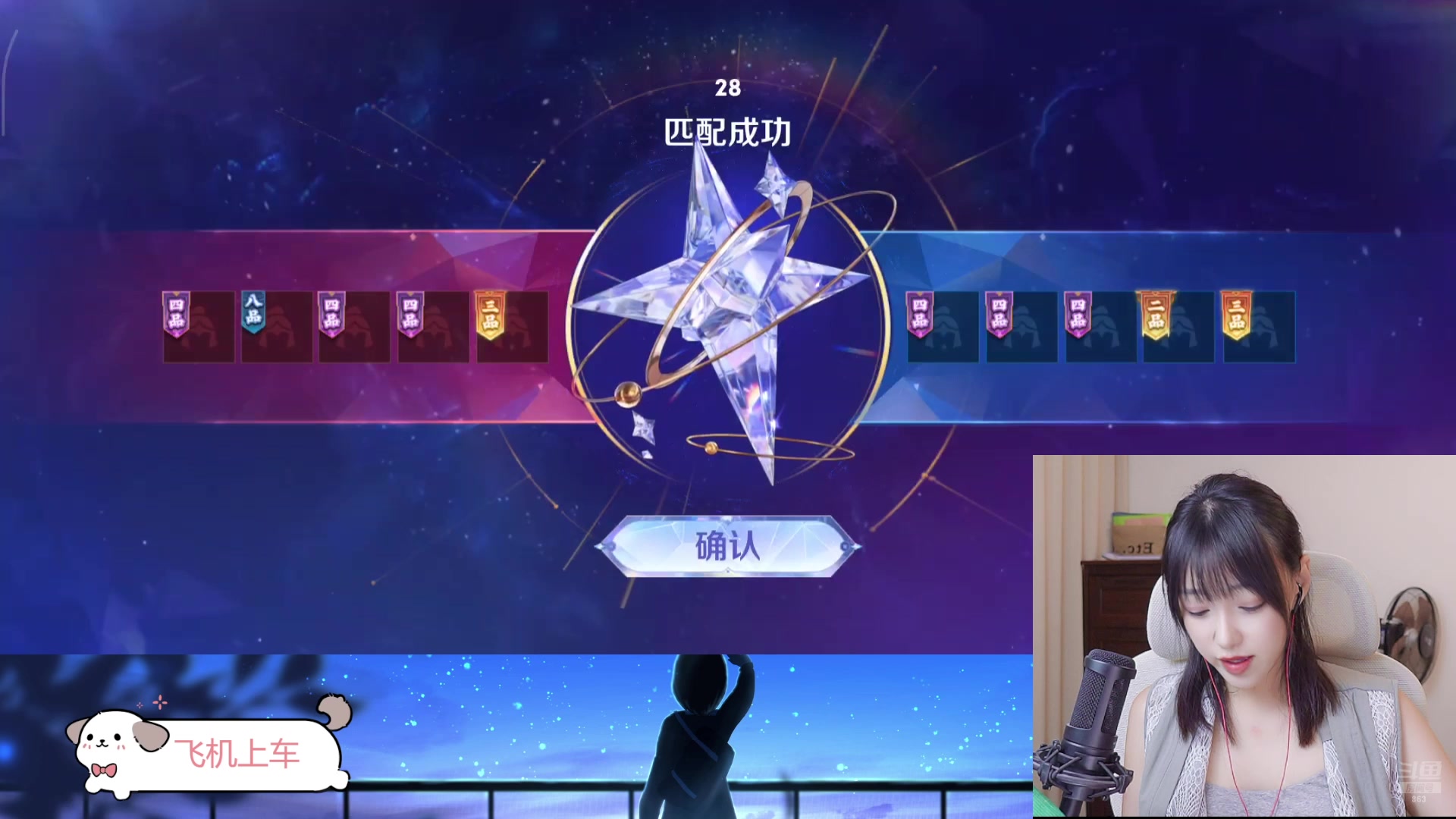【2025-08-28 17点场】解说孙立人：人美声甜女解说
