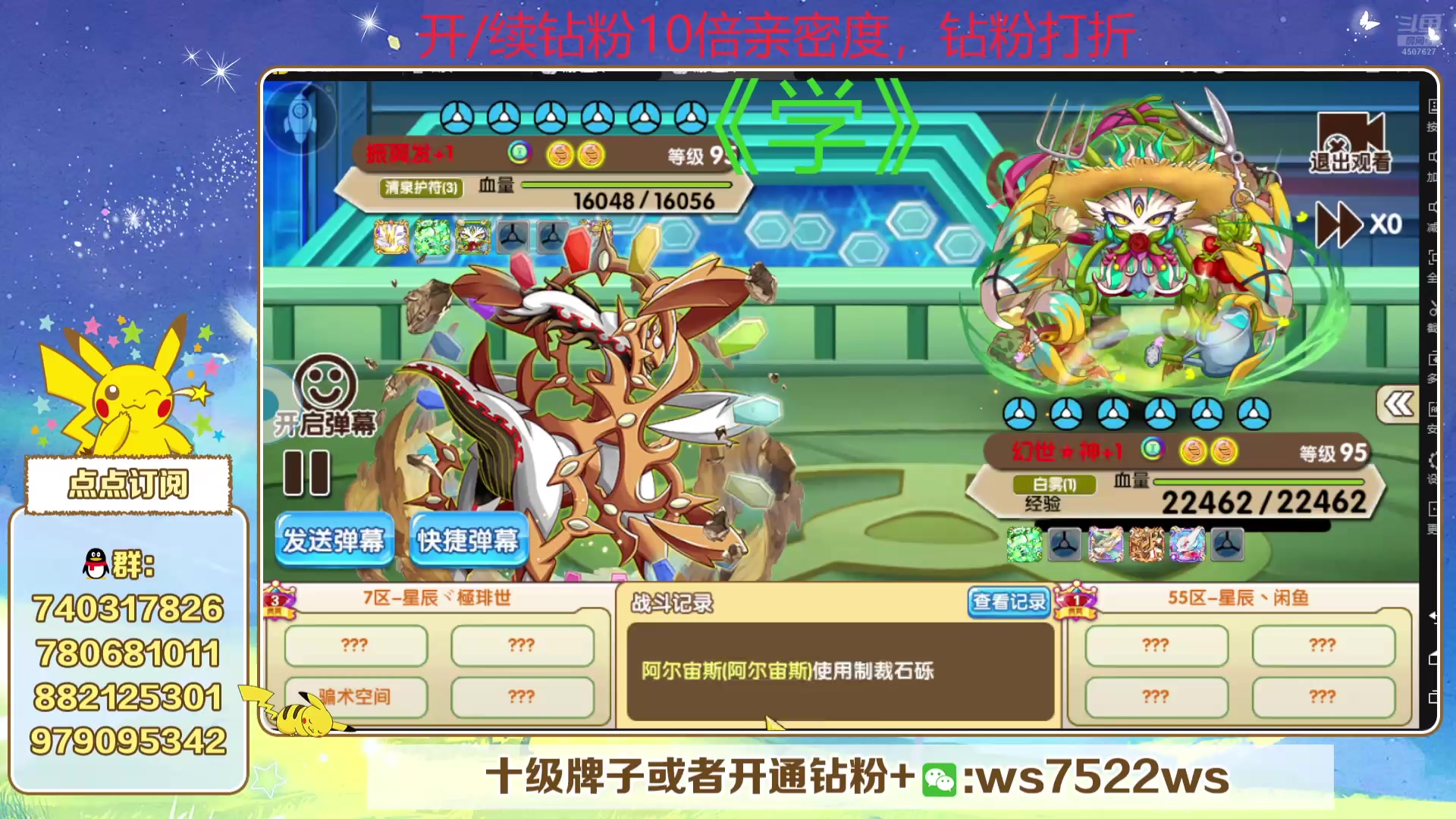 【2025-08-28 19点场】失眠君灬灬：失眠君：3V3比赛来嘞！