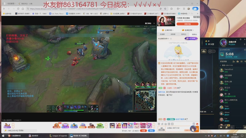 【2025-08-27 23点场】小老板丶艾克：最会打麻将的艾克