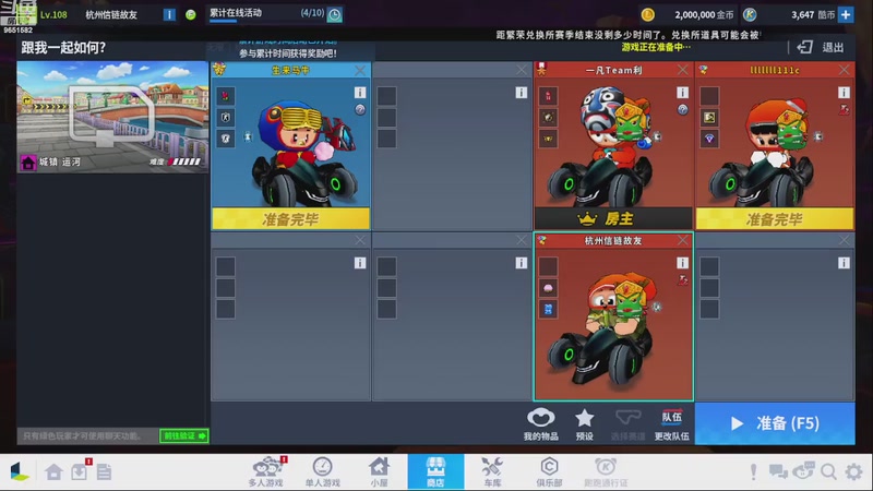 【2025-8-28 0点场】米豆豆豆豆y:退步好多阿阿！