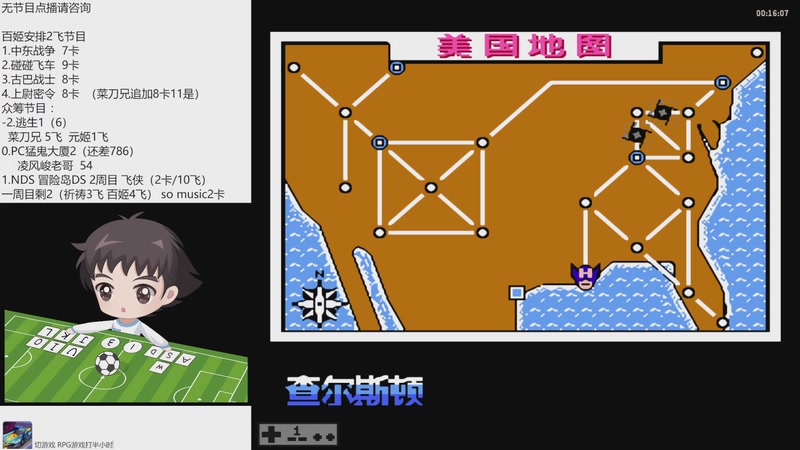 【2025-08-26 23点场】吾王爱德千秋万世：此人游戏天赋逆天 所有怀旧游戏通关