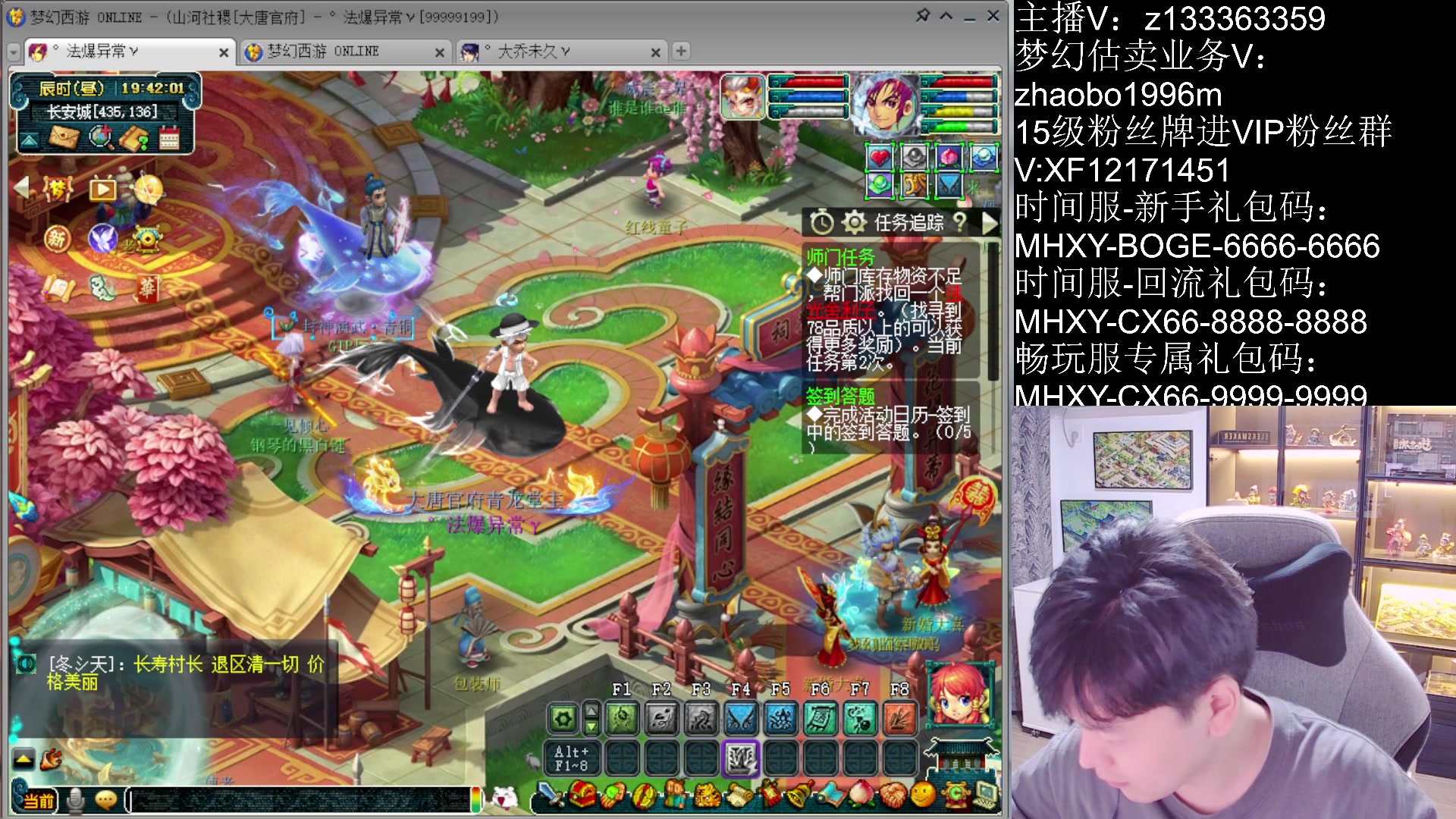 【2025-08-22 19点场】梦幻你波哥：10点跨服皇宫！