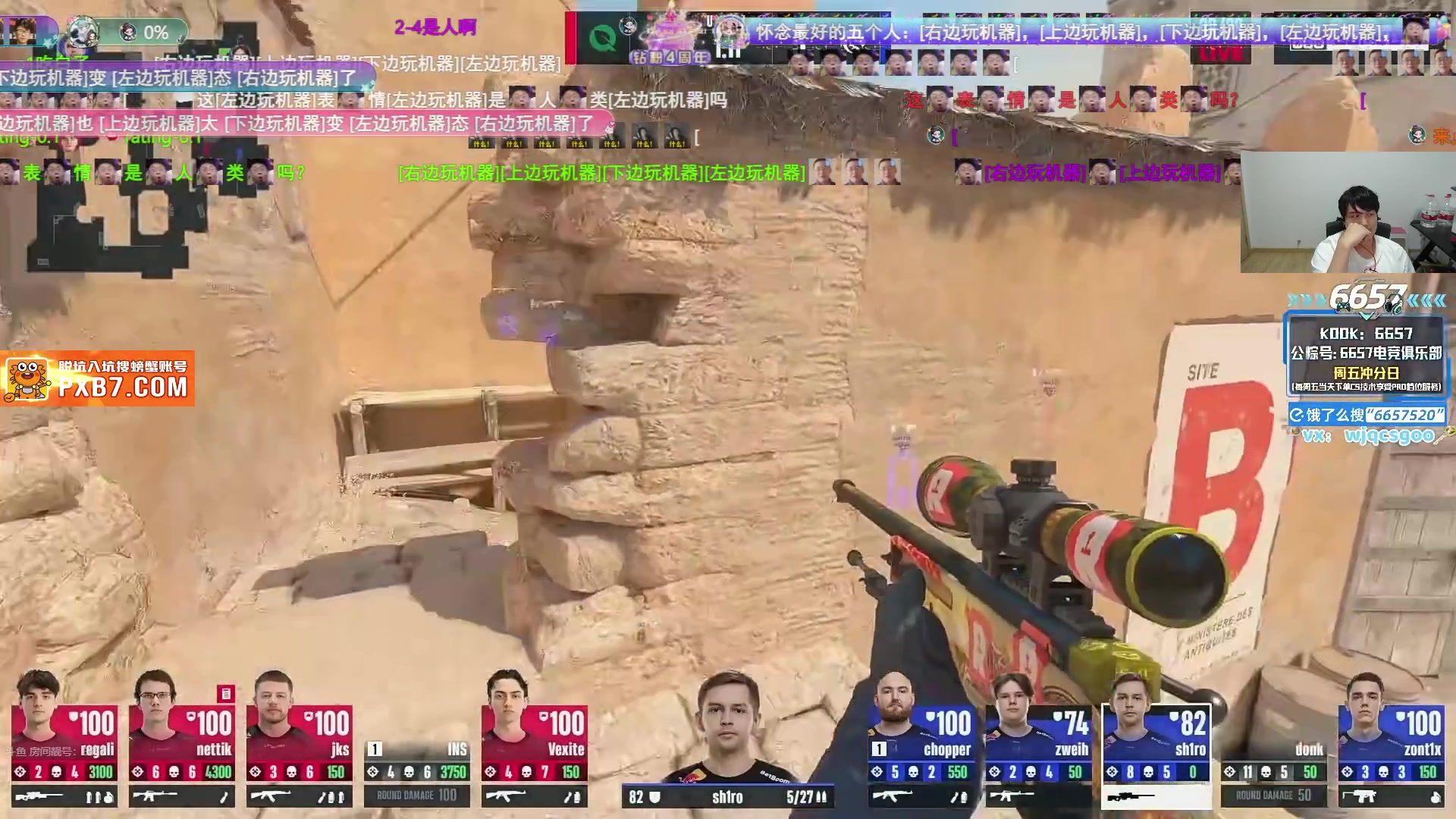 【2025-08-28 23点场】CSGO解说伟伟：EDG VS NOVA BO3