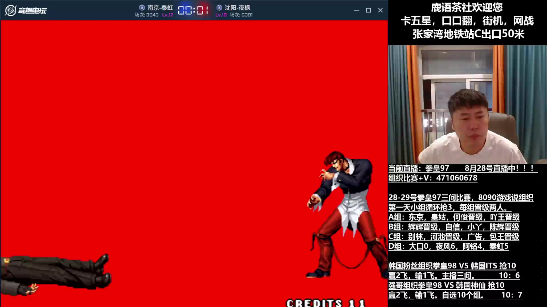【2025-08-29 00点场】武汉吖王：吖王：张家湾鹿语茶社欢迎您~！