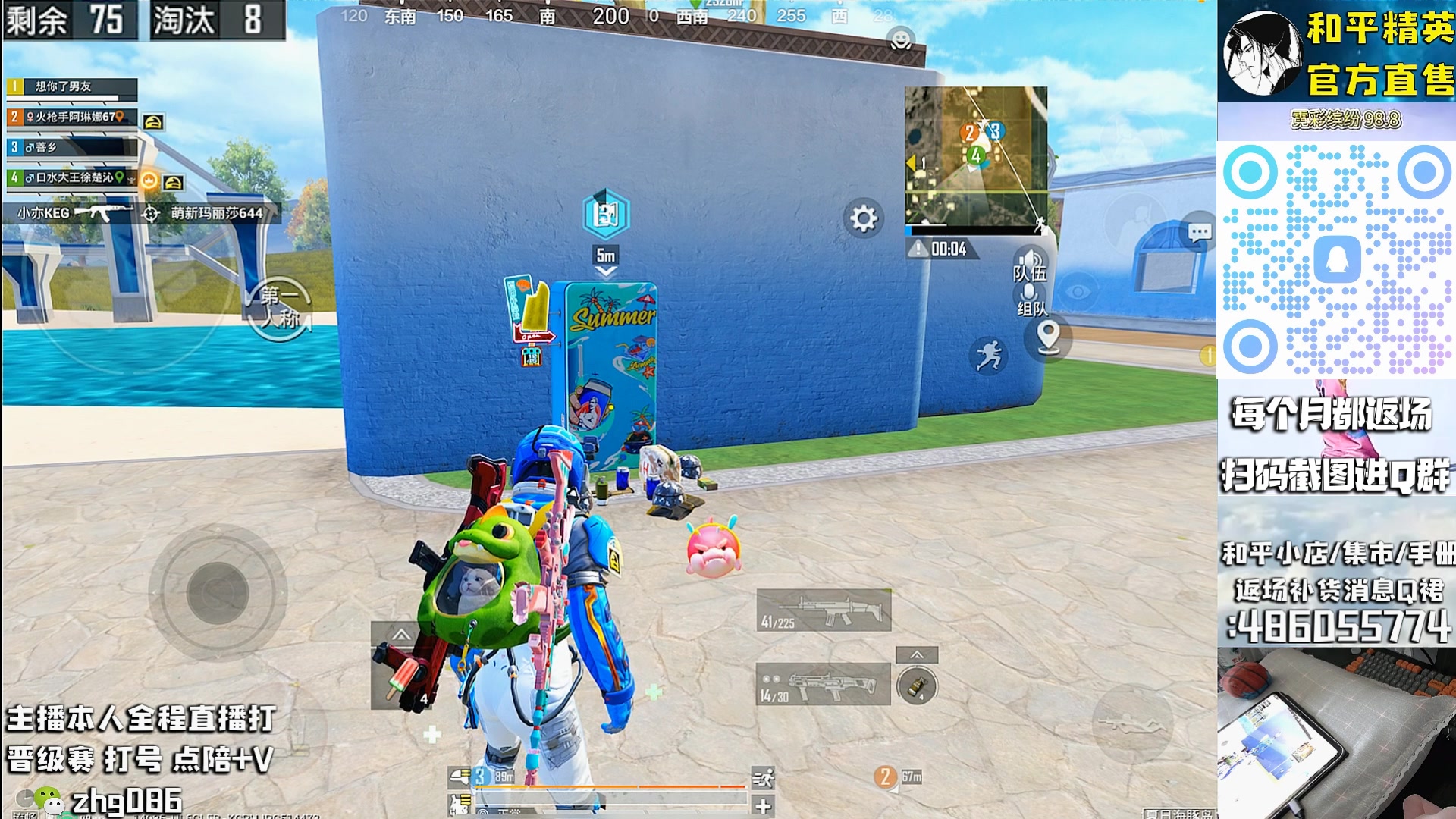 【2025-08-29 03点场】智慧刚丶：【精英手册】暗影哥特和浪漫天命