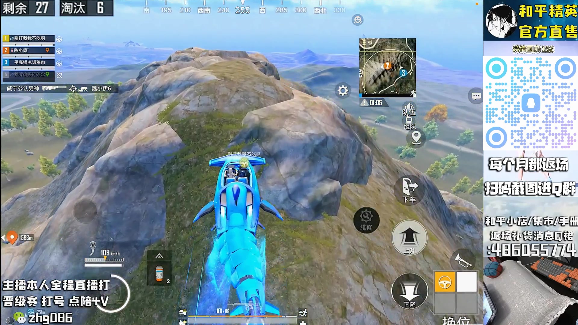 【2025-08-29 00点场】智慧刚丶：【精英手册】暗影哥特和浪漫天命