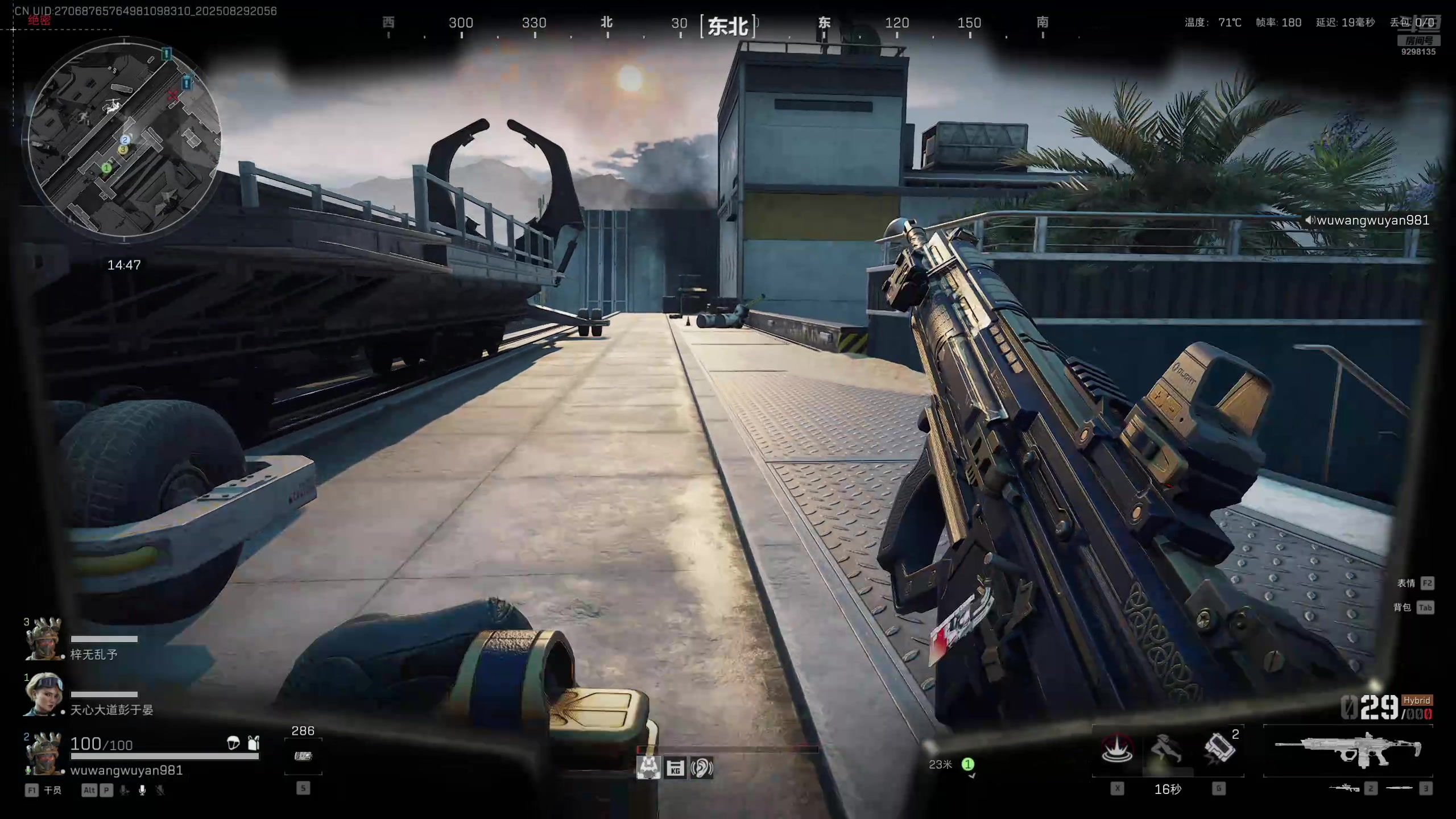 【2025-8-29 20点场】勿忘无言981:可上车！！！ 9298135