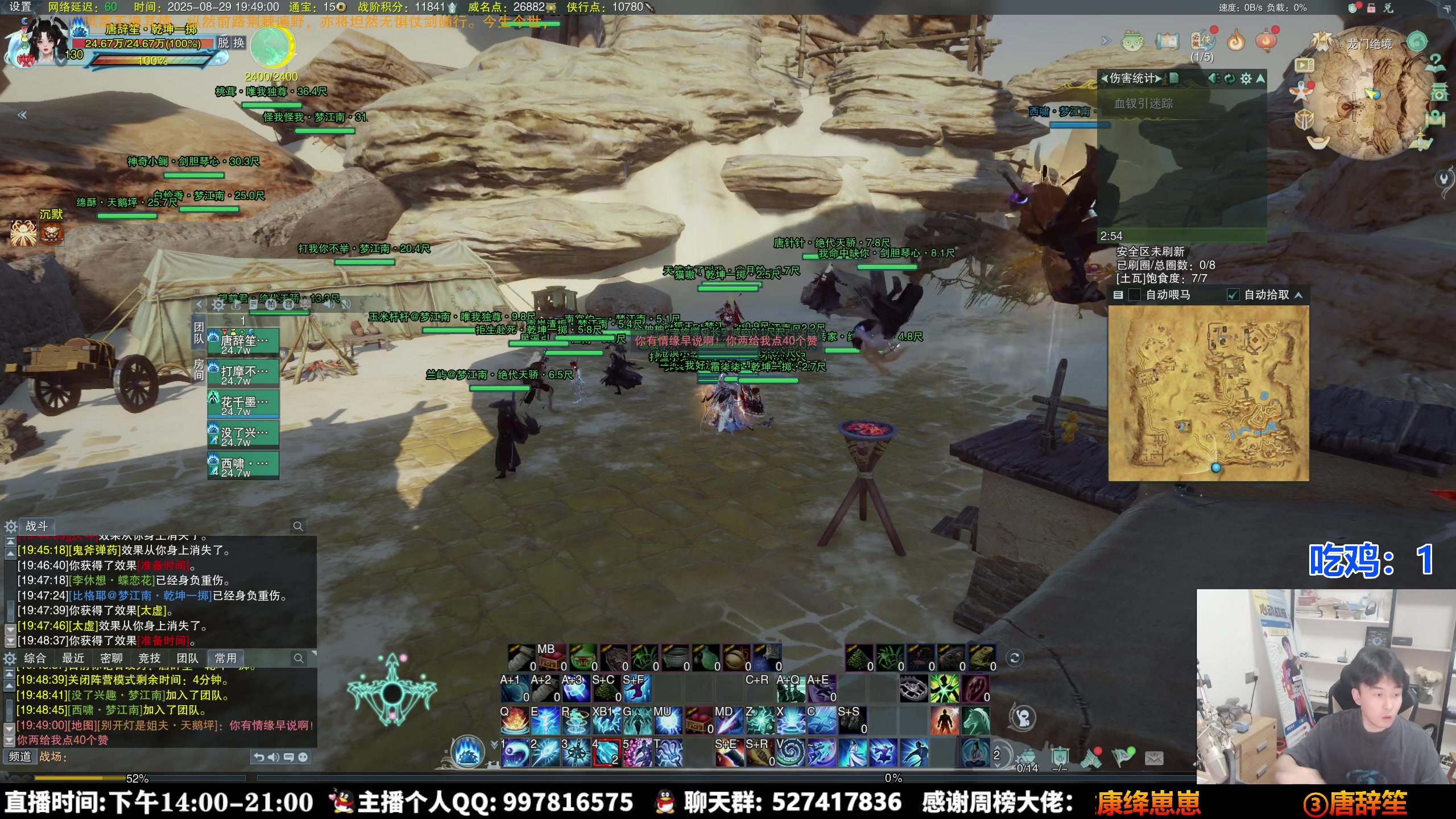 【2025-08-29 19点场】As童话话话：【钻石4倍】小童陪你过七夕！