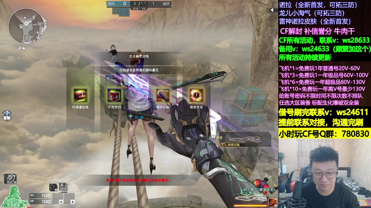 【2025-08-29 06点场】肖晨吖：肖晨：且行且珍惜