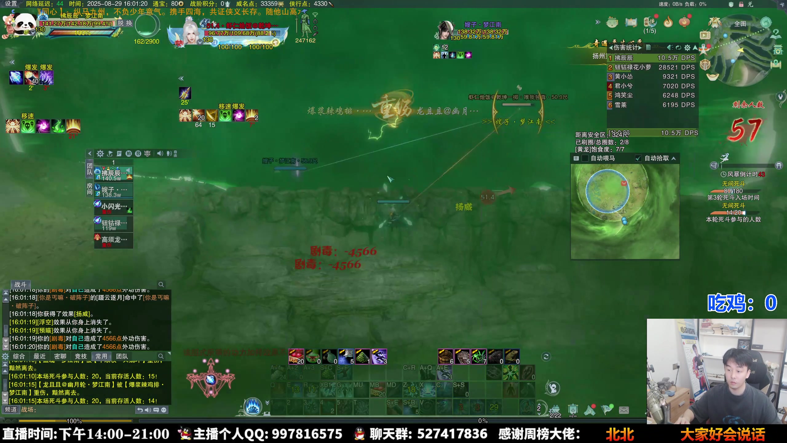 【2025-08-29 15点场】As童话话话：【钻石4倍】小童陪你过七夕！