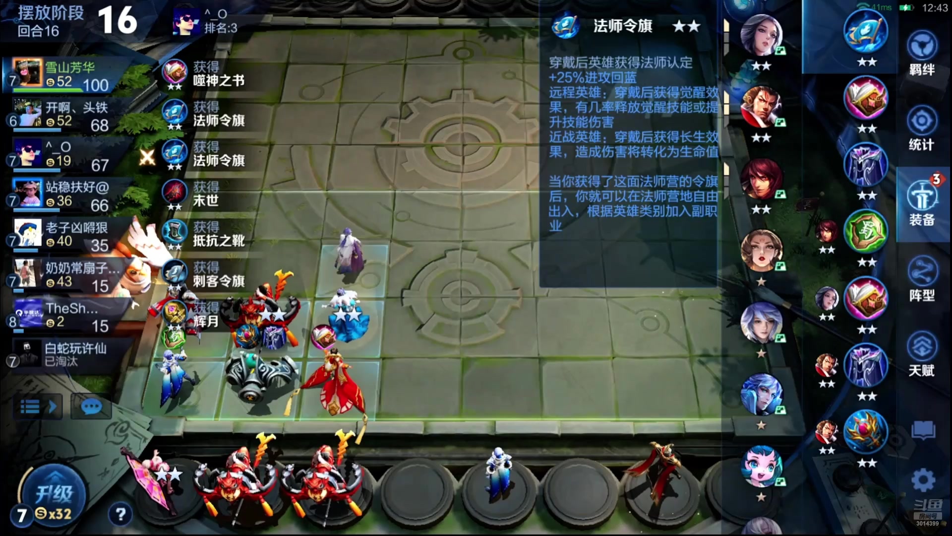 【2025-08-29 04点场】甄知棒：吕布婉儿1V10，挑战10连鸡！