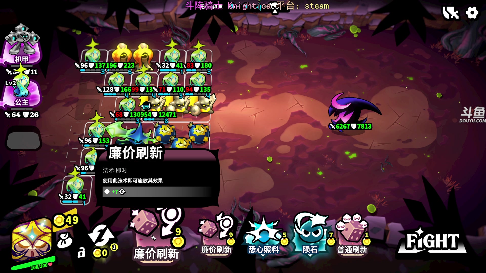 【2025-08-28 22点场】荣耀洋洋：【洋洋】小众，独立，单机游戏！