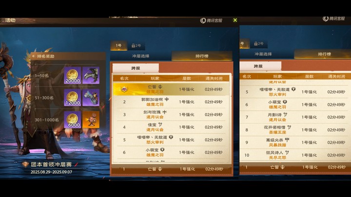 塔瑞斯世界S1赛季双子强化竞速2分49秒单坦视角