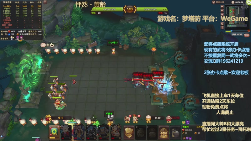 【2025-8-28 23点场】皮小乌:乌：出现吧~皮卡乌！