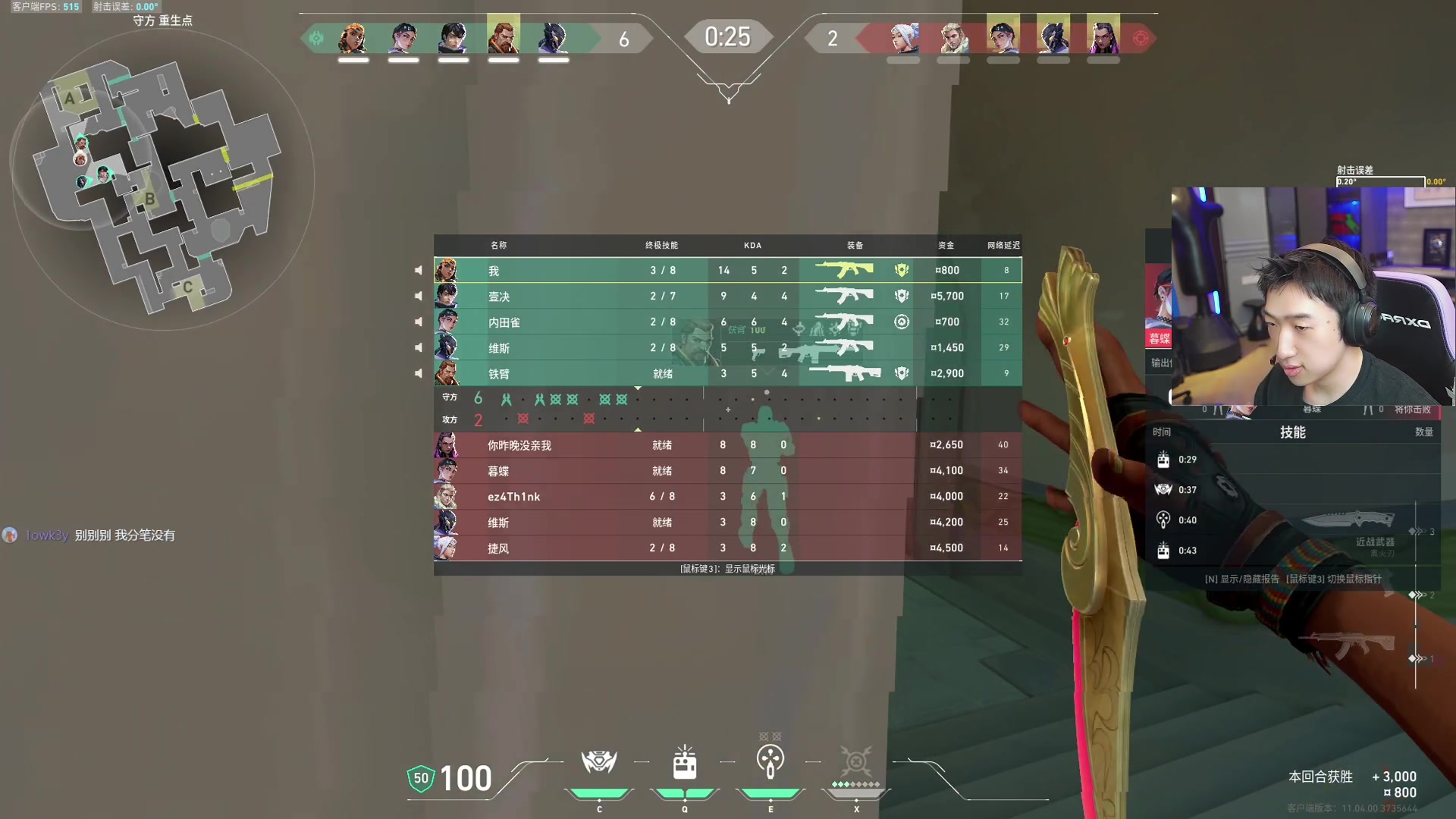 【2025-08-29 02点场】EQ118：9月12前Q式乱谈