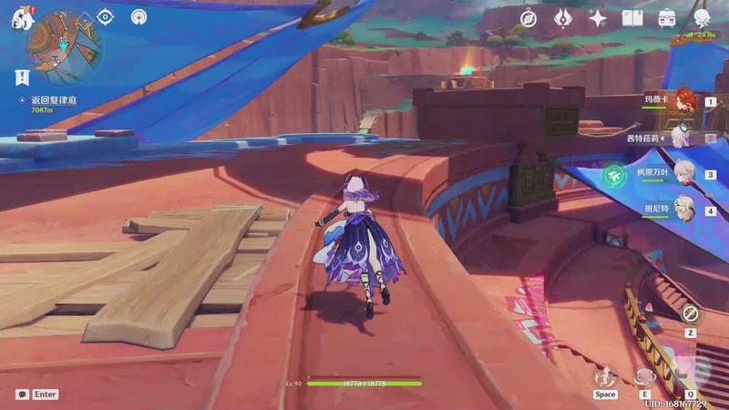 【2025-08-29 完整版】桃李忧伤：美美开会播