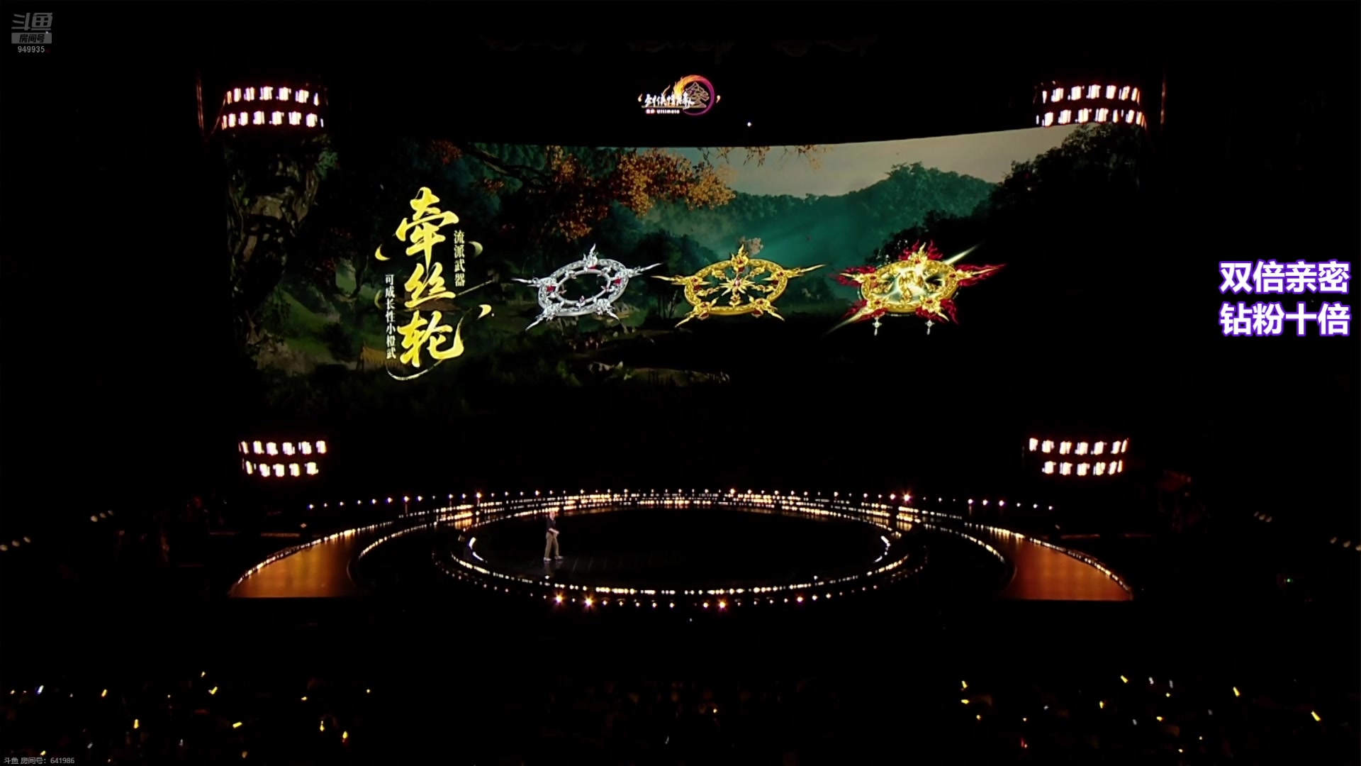 【2025-08-28 18点场】风初染：来看828啦！！