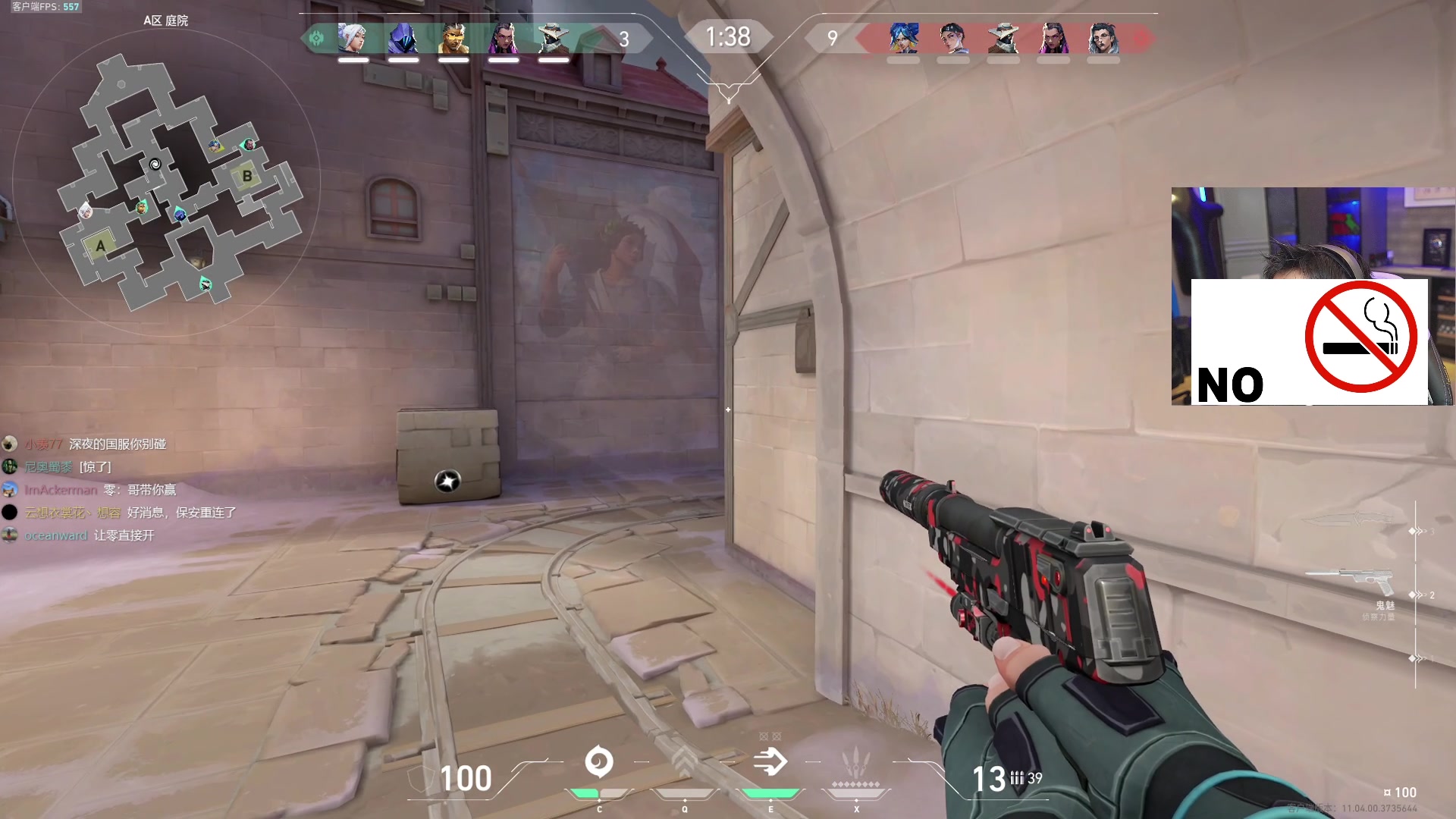 【2025-08-29 00点场】EQ118：9月12前Q式乱谈