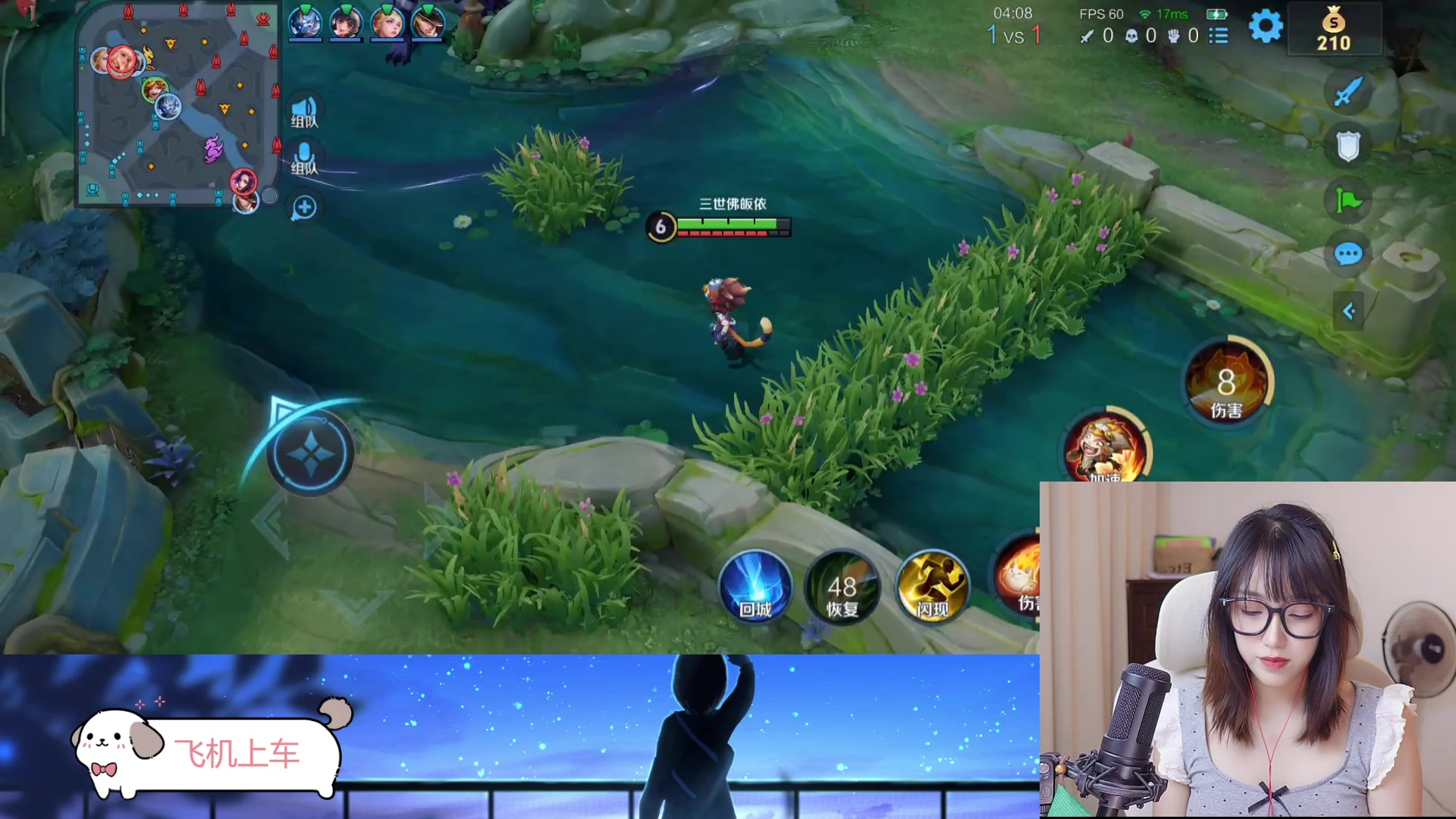 【2025-08-29 19点场】解说孙立人：【双倍】七夕快乐~人美声甜女解说