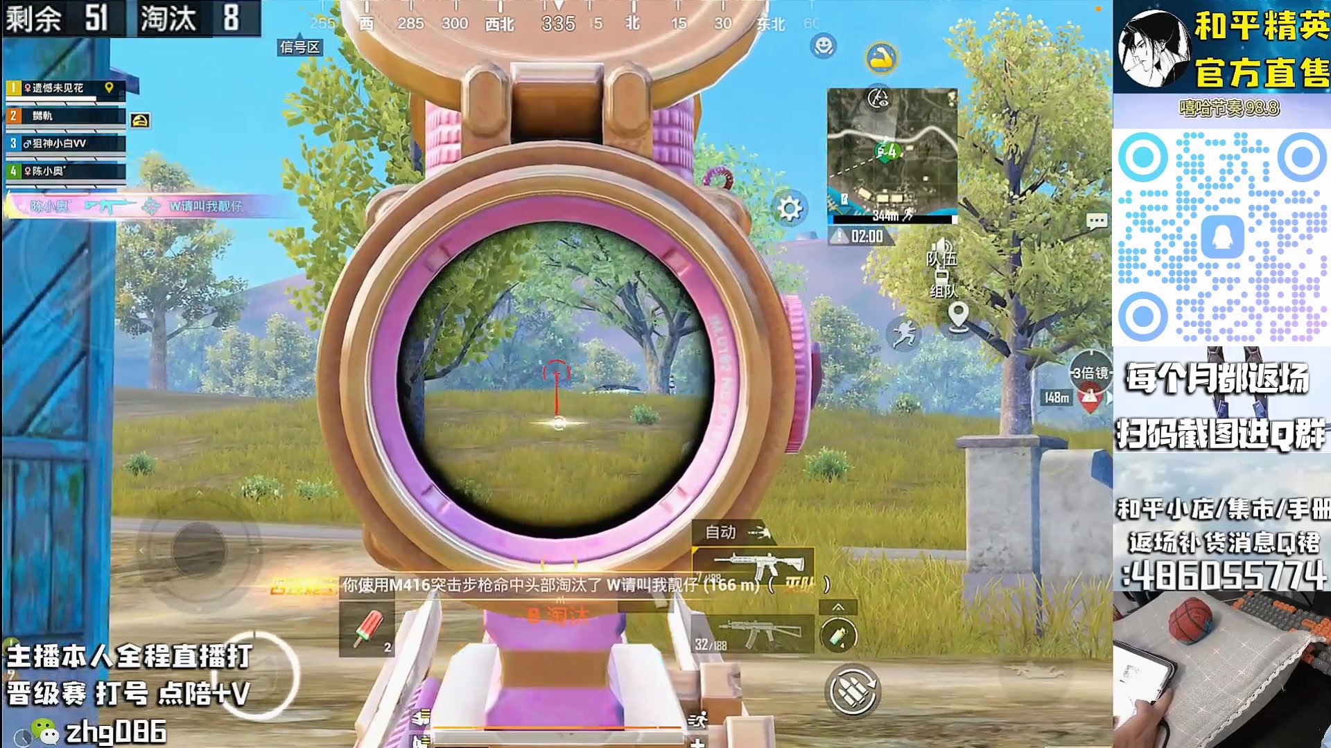 【2025-08-28 23点场】智慧刚丶：【精英手册】暗影哥特和浪漫天命