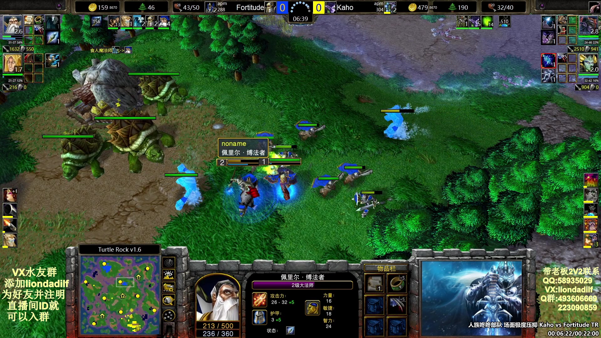 【2025-08-29 18点场】大帝LioN：魔兽争霸3~精彩视频~LioN大帝解说