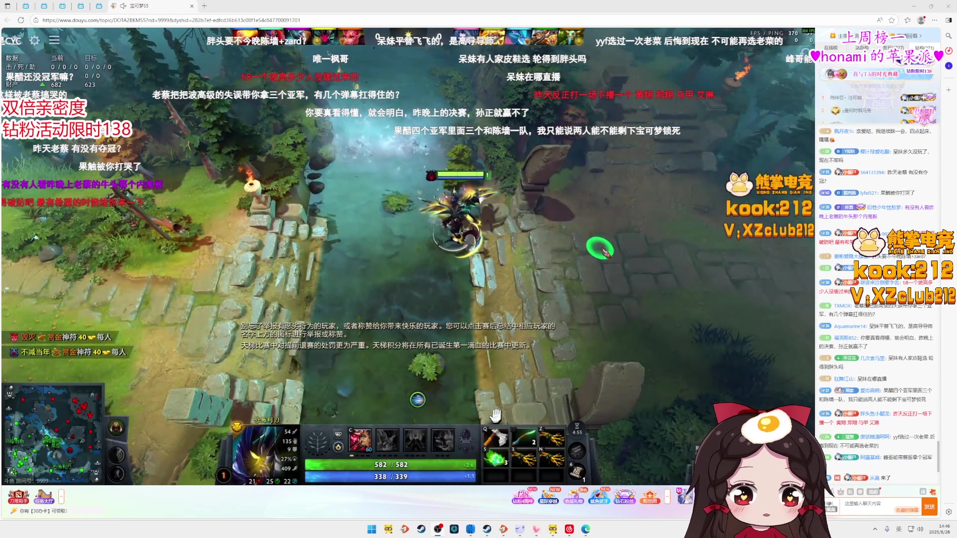 【2025-08-28 14点场】果小果是个弟弟：果小果：怕输会紧张，想赢就不会