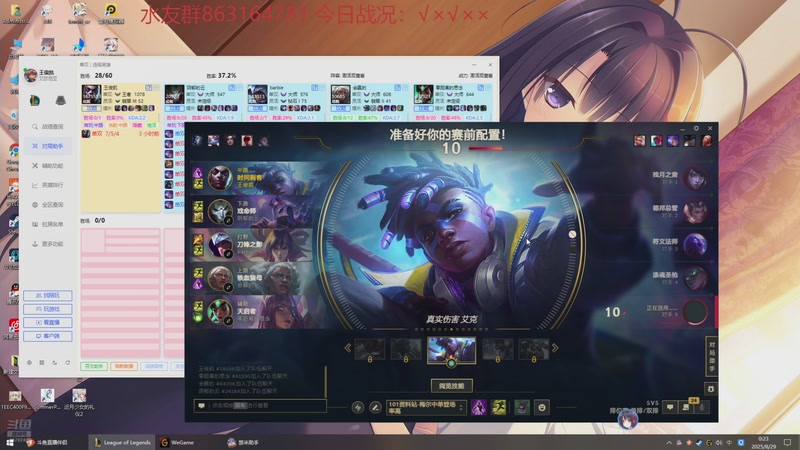 【2025-08-29 00点场】小老板丶艾克：最会打麻将的艾克
