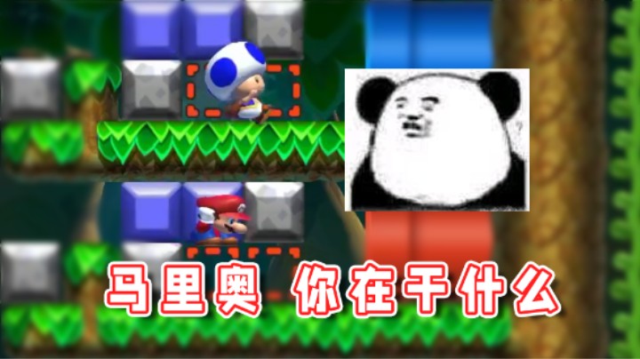 【超级小桀】我再给你一次机会，你可不能耍赖啊！