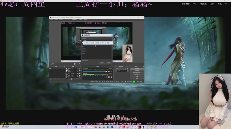【2025-08-26 21点场】阿玖yoki：看播领瓦手枪皮